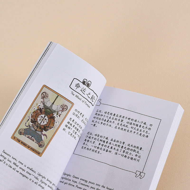 Vital Ruins Chronicl Tarot